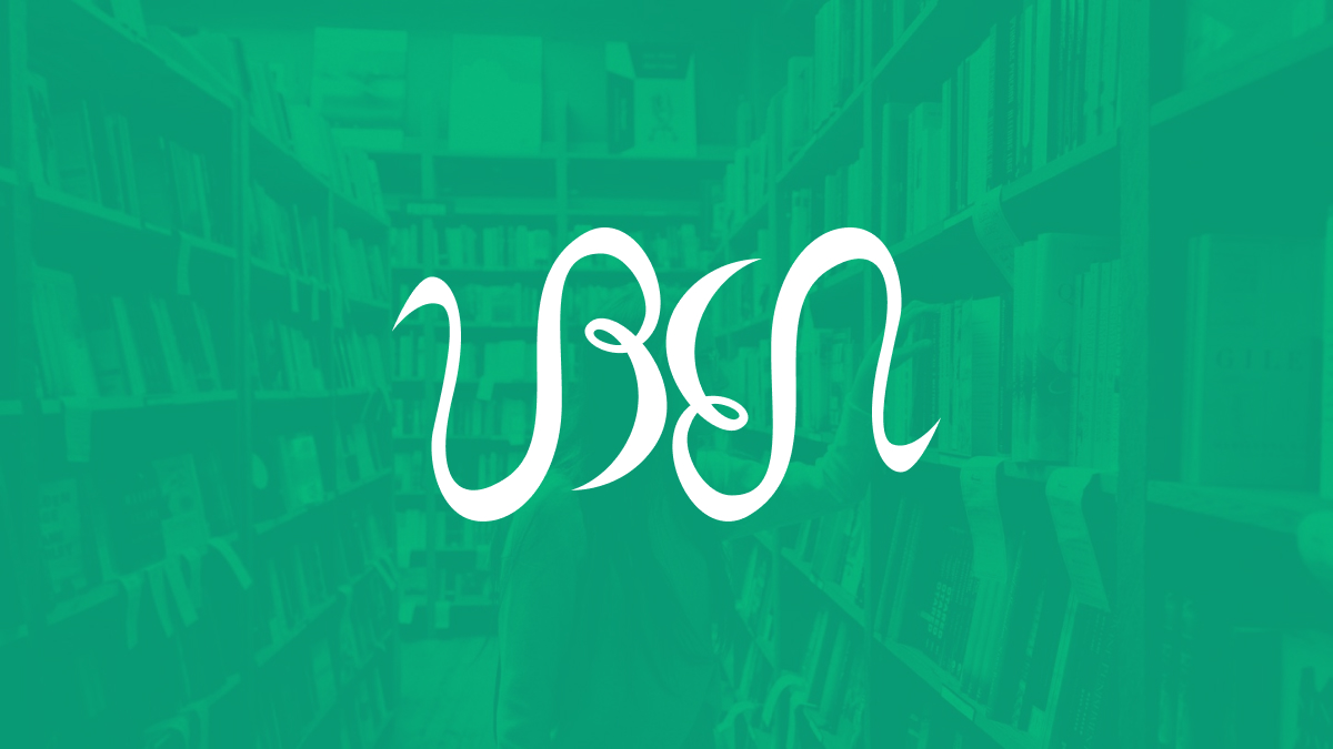 Centro dos Estudantes Uben - Ceu
